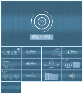 蓝色拉丝商务背景简洁线条工作总结报告ppt模板 蓝色拉丝商务背景简洁线条工作总结报告ppt模板
