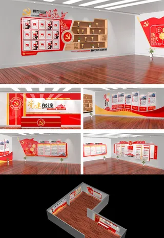 大气党建办公室活动室跟党走党员教育展馆展厅文化墙