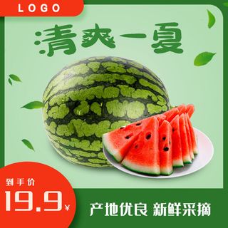新鲜水果电商首页海报主图PSD设计素材西瓜详情主图装修模板