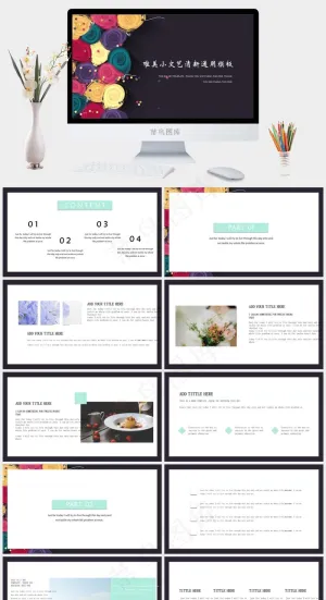 灰色营销PPT模板预览图