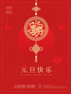 2022虎年春节背景喜庆背景 2022虎年春节背景喜庆背景