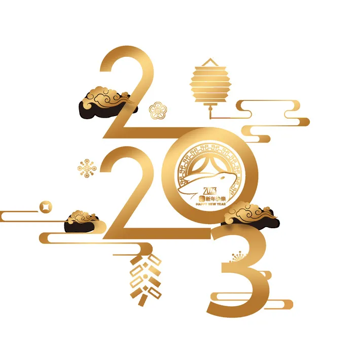 2023年金色兔年免抠元素psd模版下载