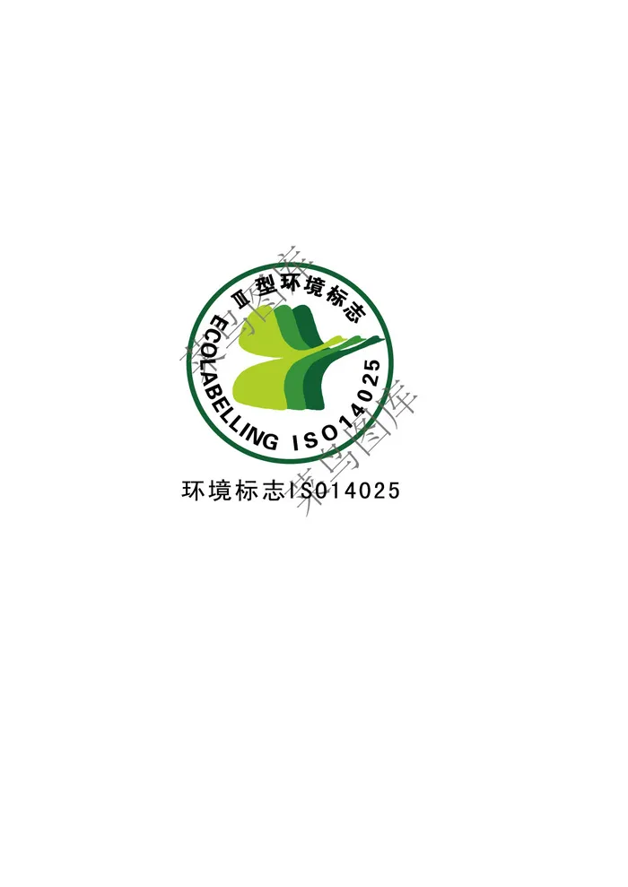 三型环境标志ai矢量模版下载