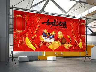 2022虎年贺岁春节元旦喜庆国潮插画横幅海报展板57