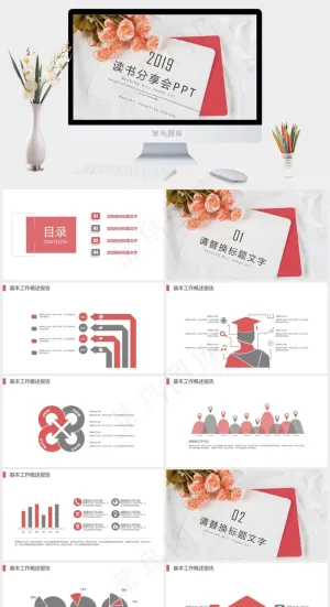 灰色实景风PPT模板预览图