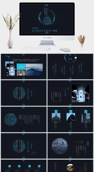 灰色简洁PPT模板预览图