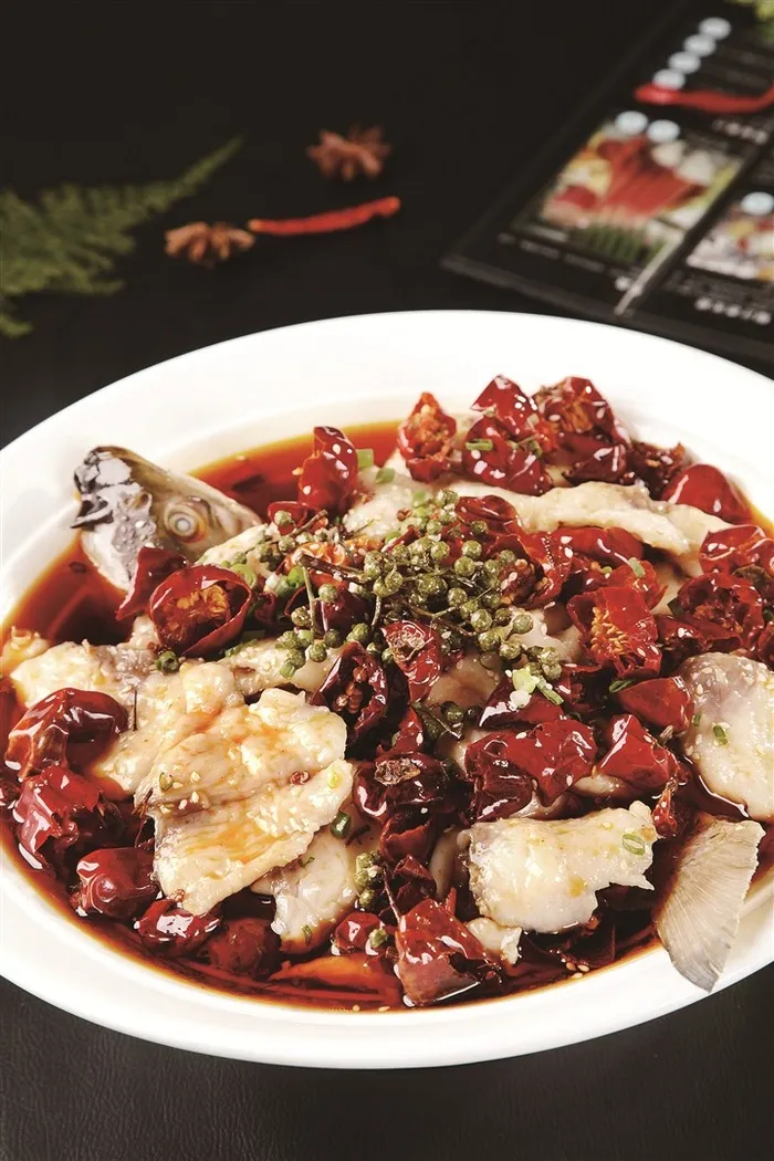 川味麻椒水煮鱼