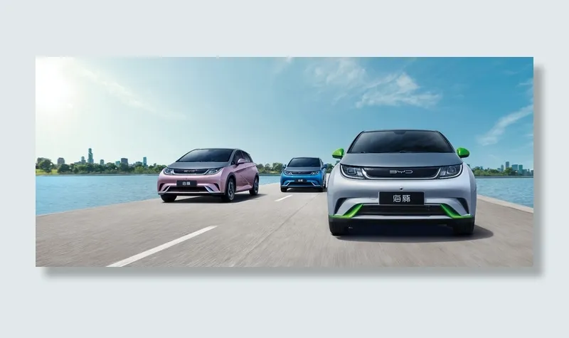 比亚迪-海豚 三车齐跑