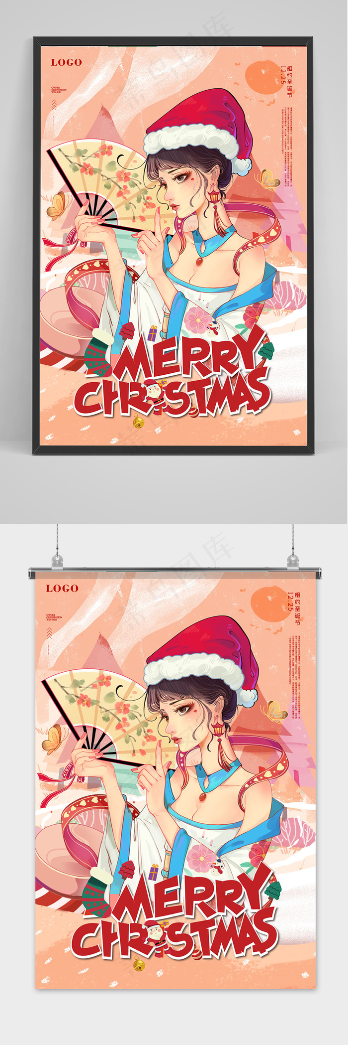 粉色国潮风美女手绘插画圣诞节日海报