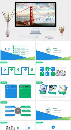 述职报告
灰色实景风PPT模板预览图