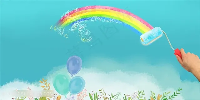 刷出一道彩虹