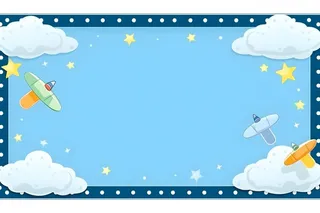 蓝色白云儿童边框背景