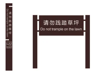 导视牌标识牌指示牌指引牌