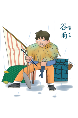 二十四节气谷雨场景插画