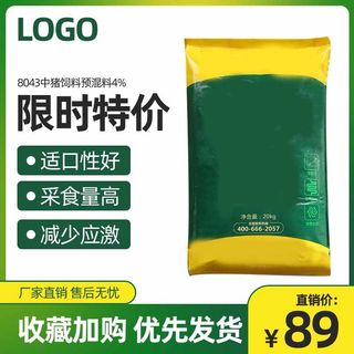 电商主图 网店活动主图