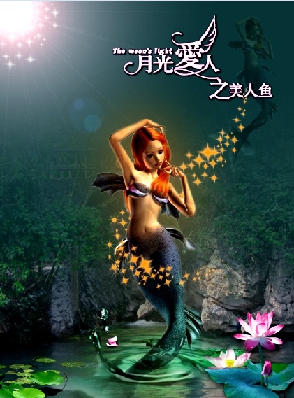 手绘卡通儿童美人鱼背景墙psd模版下载