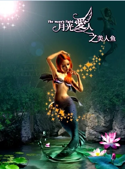 手绘卡通儿童美人鱼背景墙psd模版下载