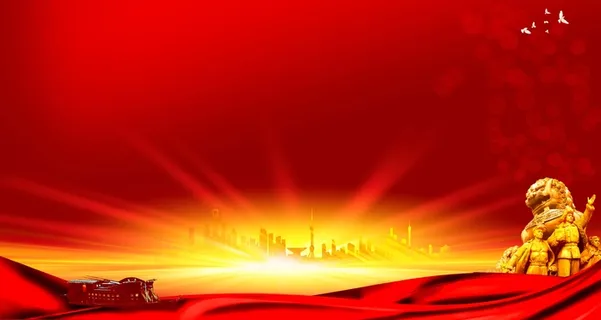 党建背景 党建背景图片 党建背景 党建背景图片