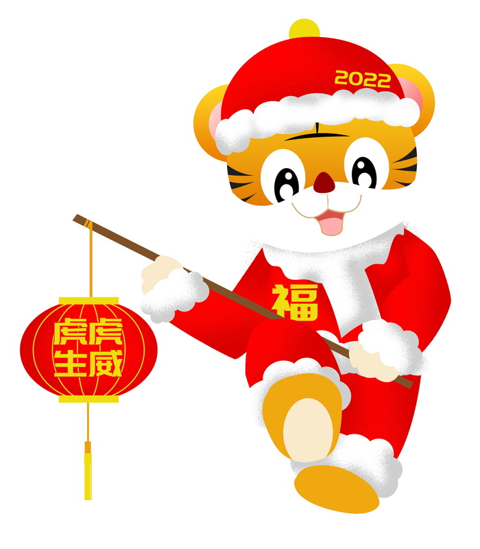 可爱虎年形象卡通新春psd模版下载