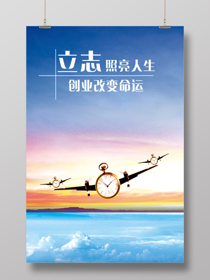 企业文化展板1cdr矢量模版下载