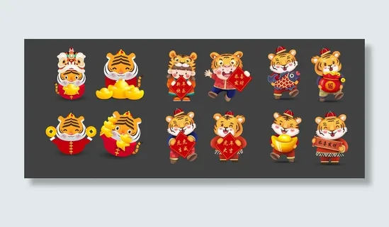 恭贺新春可爱老虎喜庆虎年元素