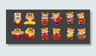 恭贺新春可爱老虎喜庆虎年元素