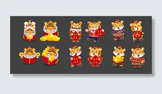 恭贺新春可爱老虎喜庆虎年元素