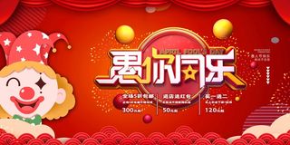 愚人节 愚人节模板