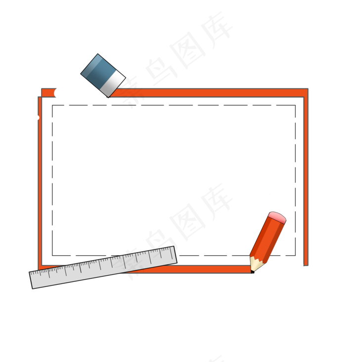 卡通边框 卡通彩色框  手绘对话框 可爱边框 免抠