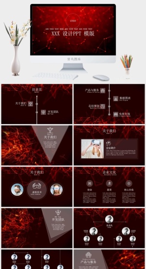 高端商务PPT预览图