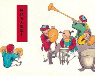 中国传统元素春节-手绘一群古代小孩敲锣打鼓