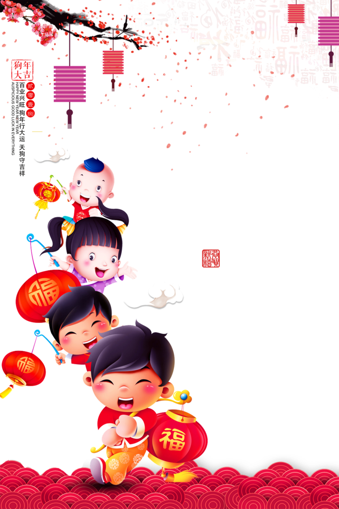 新年快乐|2022|字体|红色|灯笼