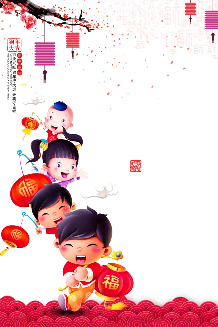 新年快乐|2022|字体|红色|灯笼