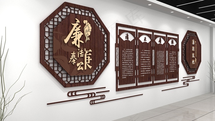 廉洁文化墙