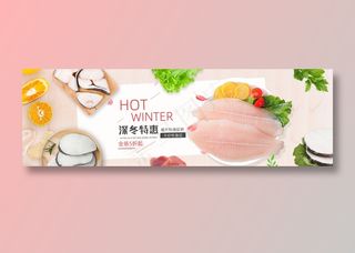 半价特惠美食元素海报