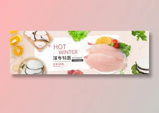 半价特惠美食元素海报