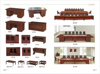 实木办公桌会议椅会议桌