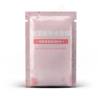 面膜护肤品样机模板