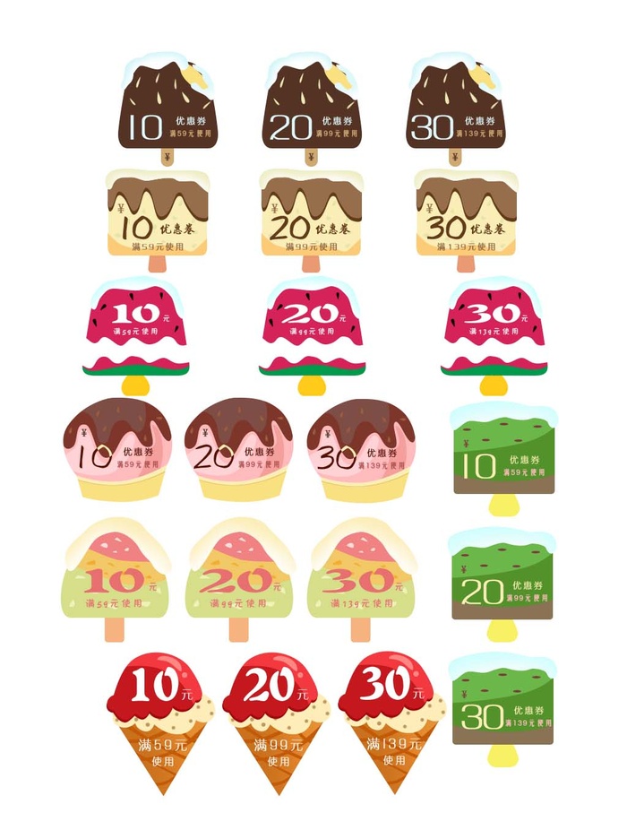 电商标签 电商元素图片