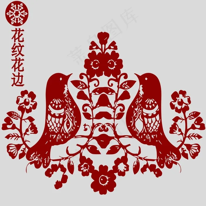 喜鹊剪纸 剪纸风元素ai矢量模版下载