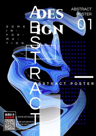 新创意人工智能AI区块链大数据论坛城市科技展板海报PSD素材模板