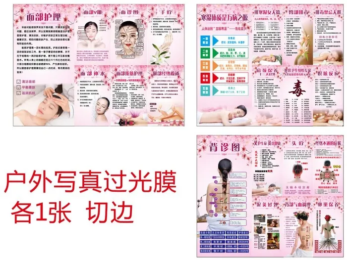 美容院展板cdr矢量模版下载