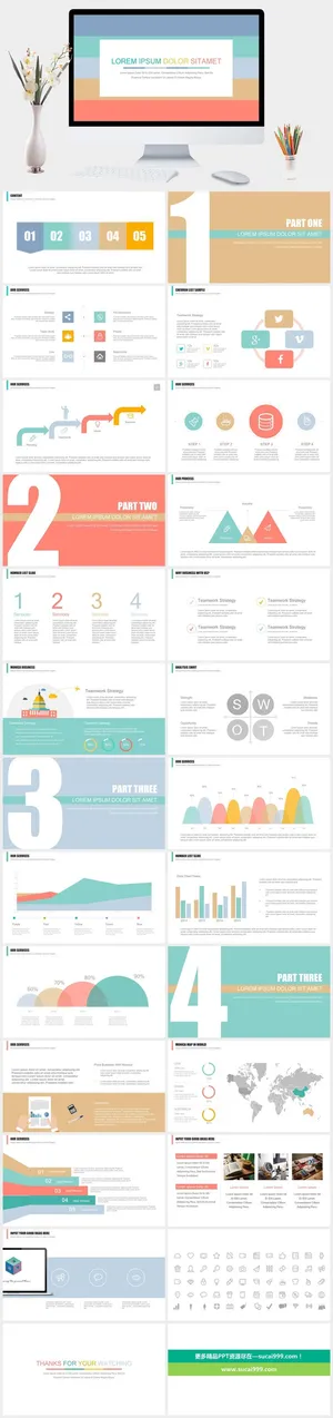 简约精美大气扁平化商务通用PPT模板预览图
