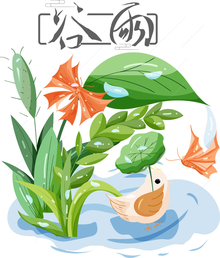 二十四节气谷雨场景插画ai矢量模版下载