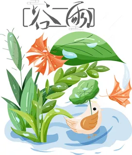 二十四节气谷雨场景插画
