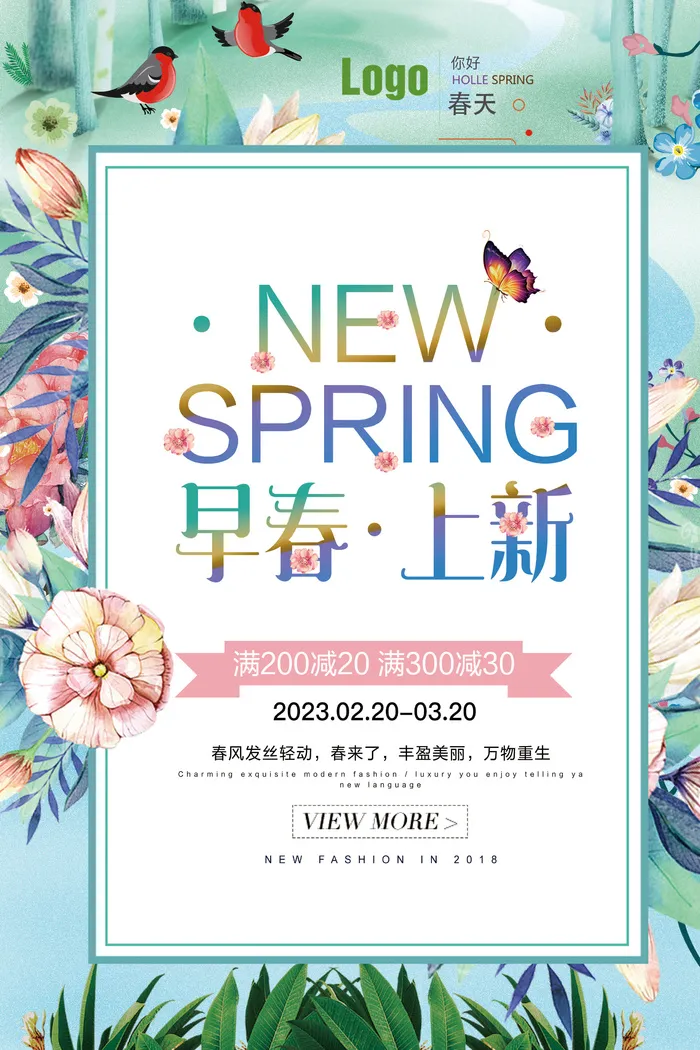 春季商品服装上新海报psd模版下载