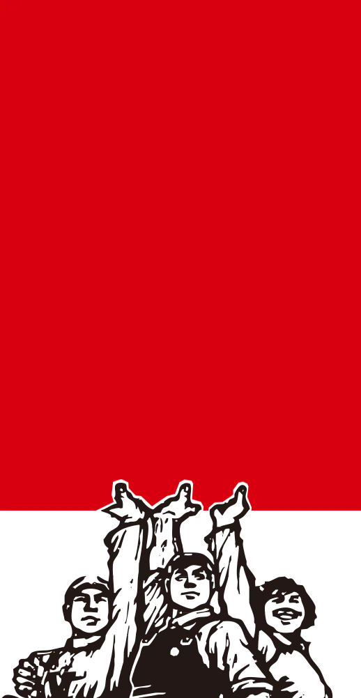 怀旧   干劲  激励  激情  工作