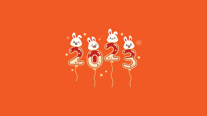 个性简约2023元旦新年兔年艺术字ai矢量模版下载