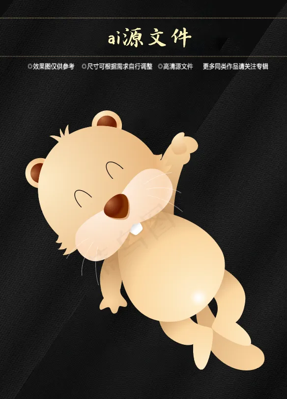 卡通动物标签ai矢量模版下载