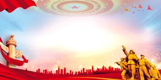 党建宣传海报背景